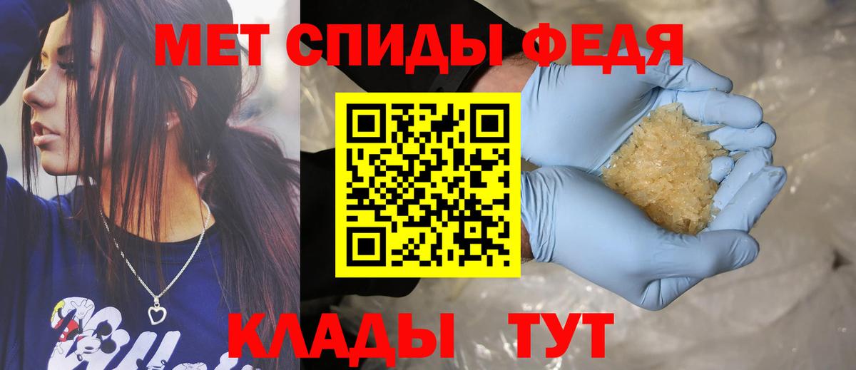 Касимов  Амфетамин  АМФЕТАМИН  Вход с VPN  АМФ VHQ 