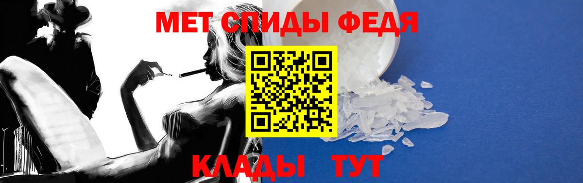 АМФ Premium Касимов