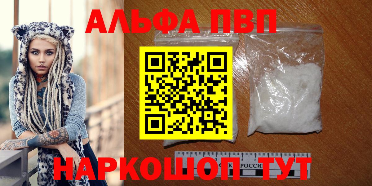 Альфа ПВП СК КРИС Касимов