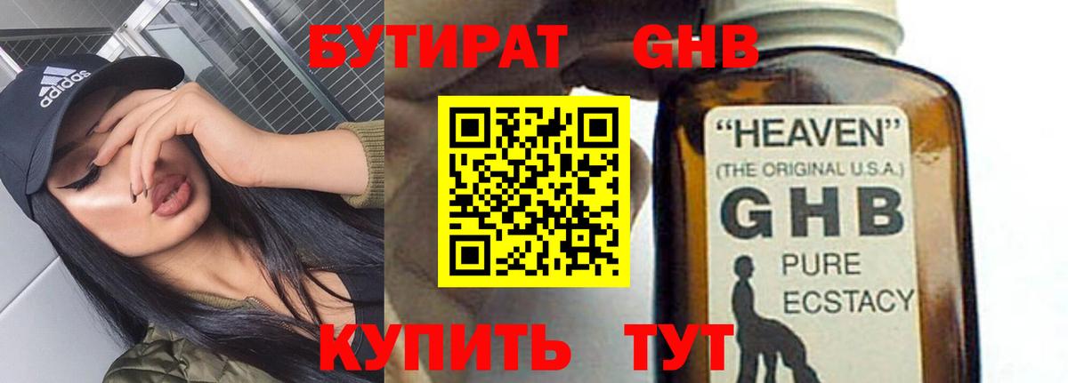 MDMA Касимов