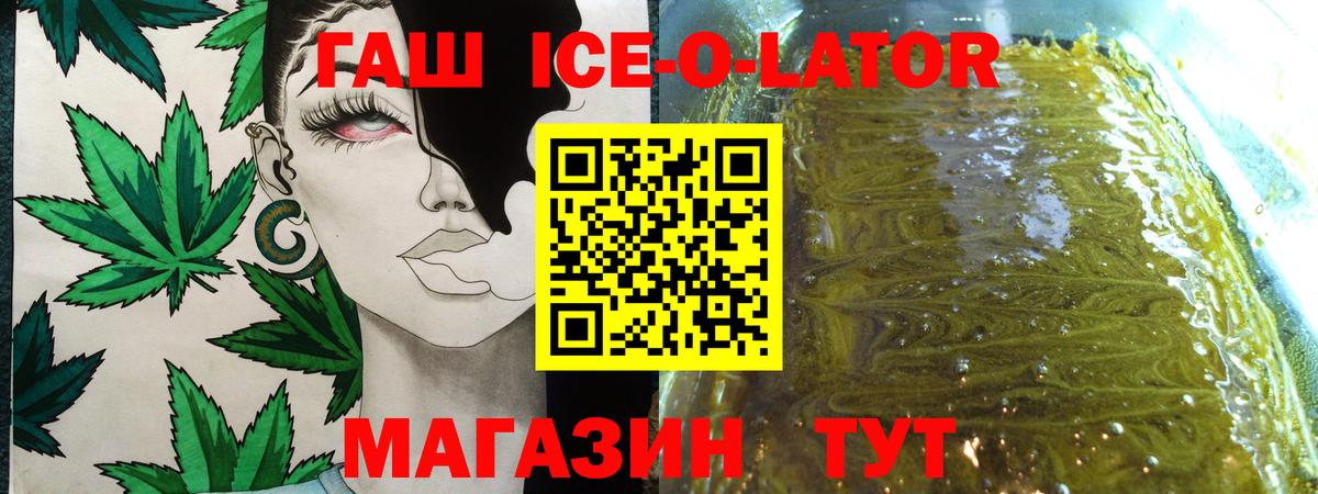 ГАШИШ hashish  Вход с VPN  Касимов  ГАШИШ  ГАШ убойный 