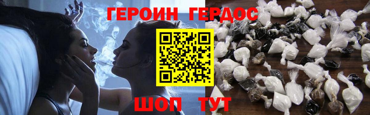 Касимов  ГЕРОИН  Вход с VPN  ГЕРОИН Афган 