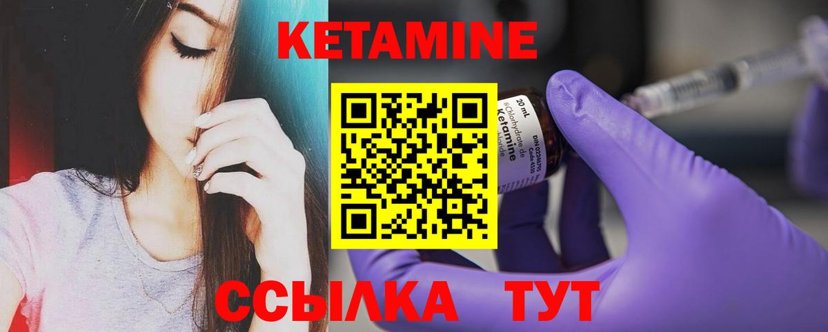 Касимов  КЕТАМИН ketamine  ссылка на мегу ссылки  Вход с VPN 