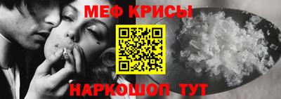 эйфоретик Заводоуковск