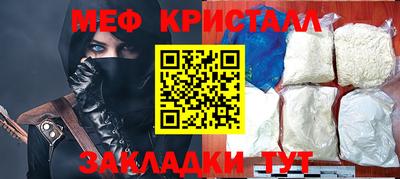 эйфоретик Заводоуковск