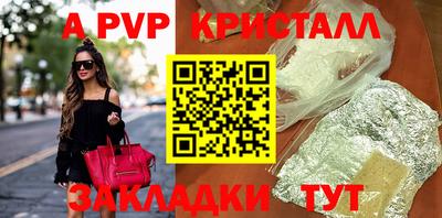 индика Жуковский