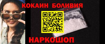 индика Жуковский