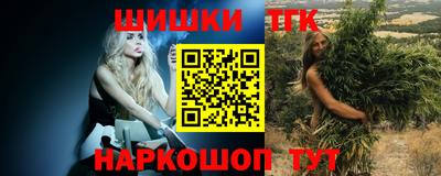 эйфоретик Заводоуковск