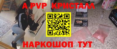 эйфоретик Заводоуковск
