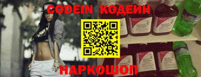 эйфоретик Заводоуковск