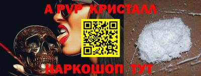 индика Жуковский