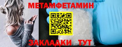 индика Жуковский