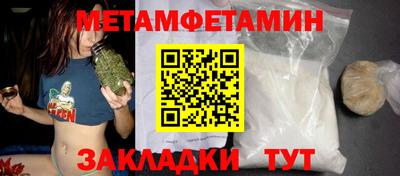 эйфоретик Заводоуковск