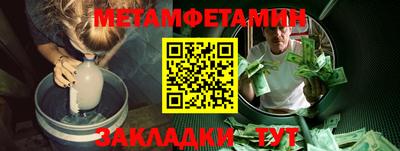 индика Жуковский