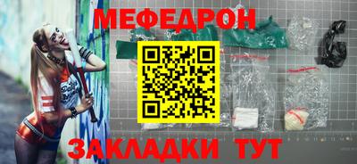 эйфоретик Заводоуковск