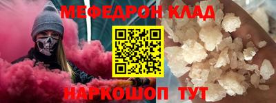 эйфоретик Заводоуковск