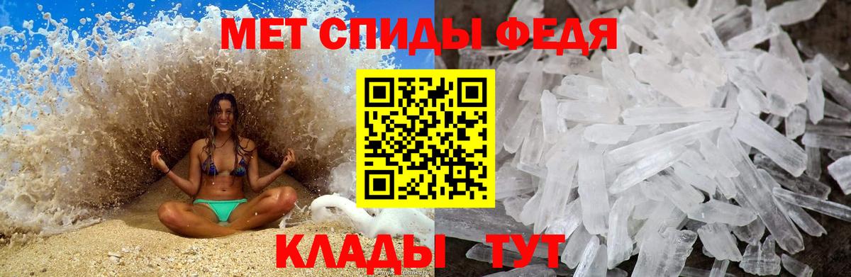 Касимов  Метамфетамин пудра  Вход с VPN  Метамфетамин пудра 