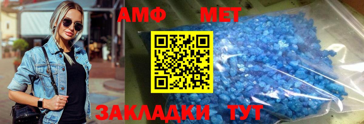 Первитин витя Касимов