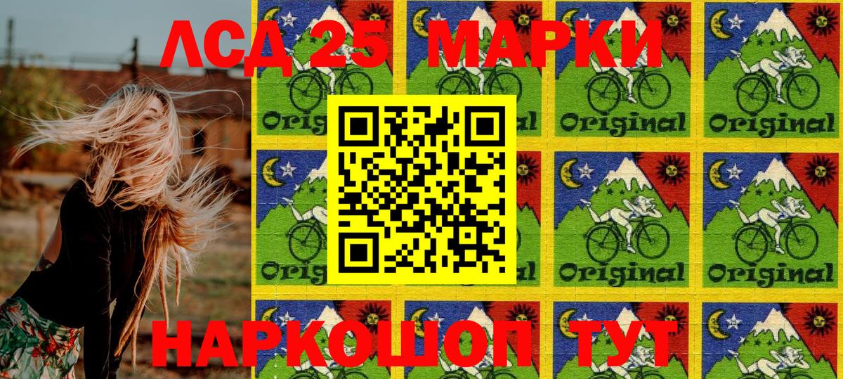 Марки 25I-NBOMe 1,8мг  Наркотические марки  Касимов  Марки 25I-NBOMe 1,8мг  Вход с VPN 