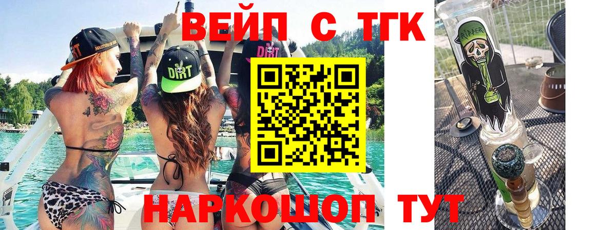 Дистиллят ТГК THC oil Касимов