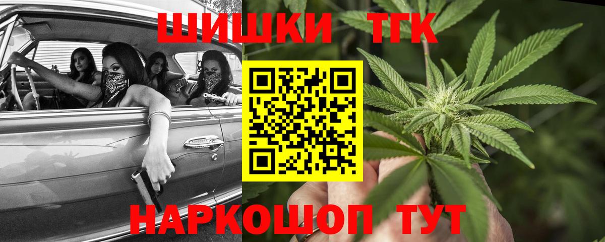 Гашиш  Вход с VPN  Канабис  Касимов  Мефедрон   Кокаин 