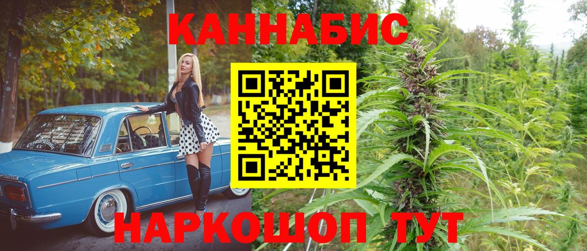 Бошки Шишки VHQ Касимов