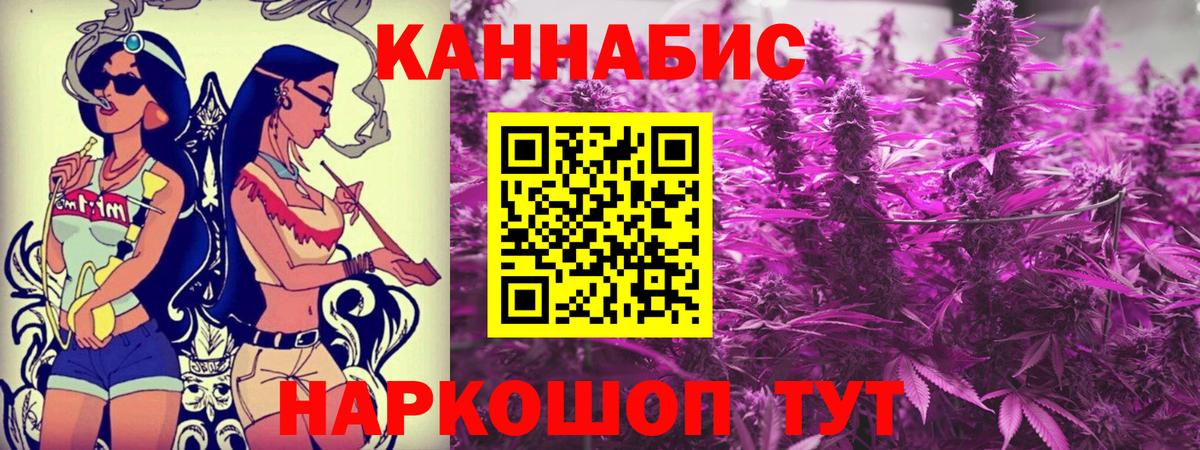 Конопля семена  Бошки Шишки Amnesia  Вход с VPN  Касимов  Шишки марихуана Ganja 